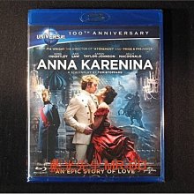 [藍光BD] - 安娜‧卡列尼娜 Anna Karenina ( 台灣正版 )