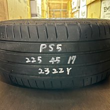 中古輪胎 二手胎 米其林 PS5 225/45-17 22年23周 深度 4.5MM 只有一條