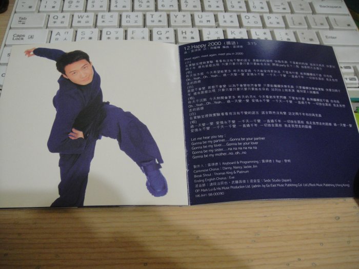典藏音樂♪  黎明   非我莫屬 - CD+VCD雙片裝 保存良好 - 我把自己交給你 我不是誰 心在跳 客串 - 華語