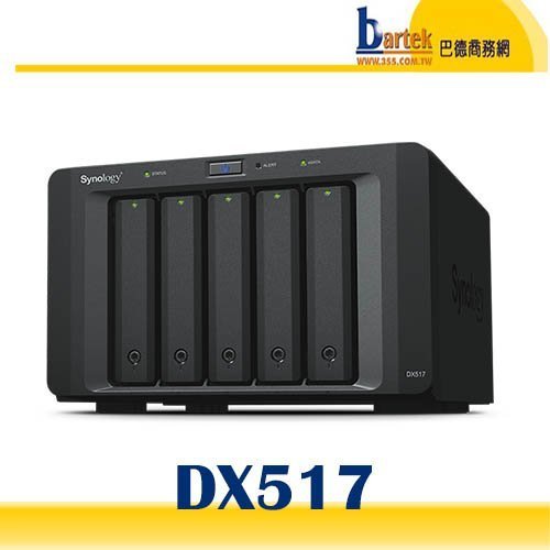 【NAS擴充】Synology 群暉 DX517桌上型網路儲存擴充機 (三年保固)