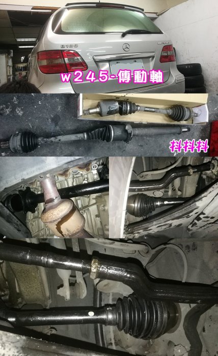 宏勝輪胎 傳動軸 國產車1500起 進口車請洽詢 HONDA ACCORD 雅哥七代 雅哥八代 雅哥九代