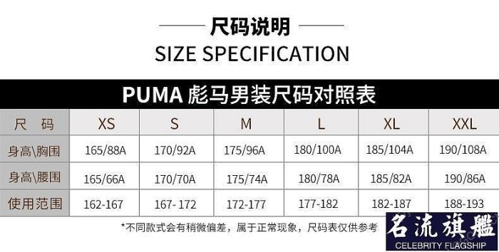 PUMA彪馬外套男冬季保暖防風長款連帽羽絨服-名流