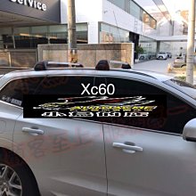 【小鳥的店】富豪 VOLVO XC60 WHISPBAR 低風阻 橫桿 車頂架