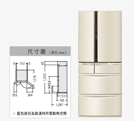 【大邁家電】Panasonic 國際牌 NR-F602VT-N1/R1(香檳金/玫瑰金) 日本製冰箱 601L