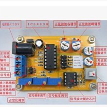 C32 ICL8038信號發生模組/正弦波/三角波/方波/8038模組 W177.0427