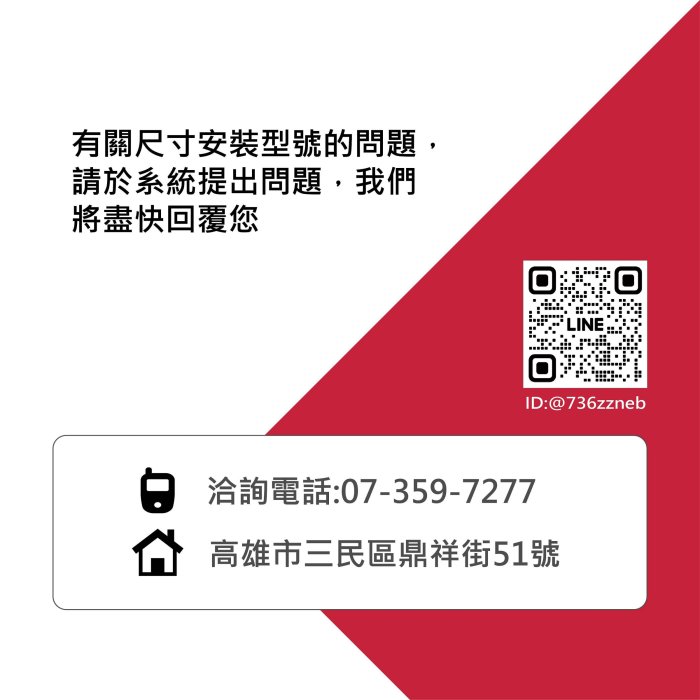 [廚具工廠] 林內 來電享優惠 屋外自然排氣一般型12L熱水器 RU-A1221RFN 7810元 高雄市區送基本安裝