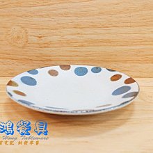 *~ 長鴻餐具~*日本製  6K皿 棕藍點 (促銷價) 00501665 現貨+預購