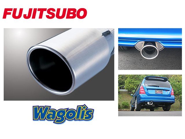 【Power Parts】FUJITSUBO WAGOLIS 尾段 SUBARU FORESTER SG9 2005-