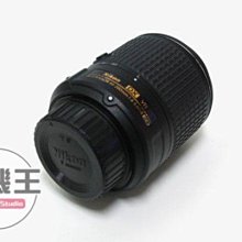 【蒐機王3C館】Nikon AF-S 55-200mm F4-5.6 G II ED 【可用舊3C折抵購買】C5306-6