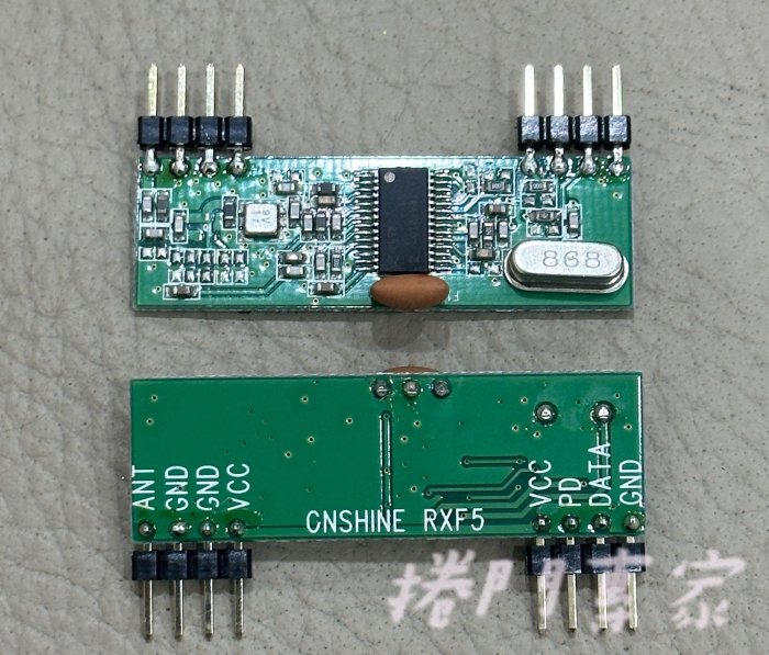 (捲門專家) 格來得 TW868 原廠 接收器 小機板 接受板 868 MHz