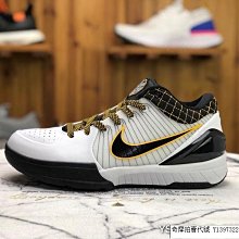 Nike Zoom Kobe 4 Protro Draft Day 休閒運動 籃球鞋 AV6339-101 男鞋