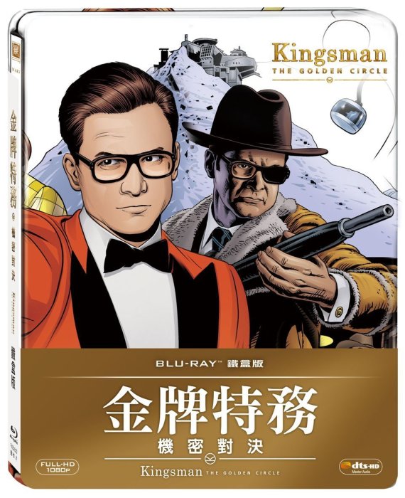 合友唱片 面交 自取 金牌特務 機密對決 限量鐵盒版STEELBOOK BD