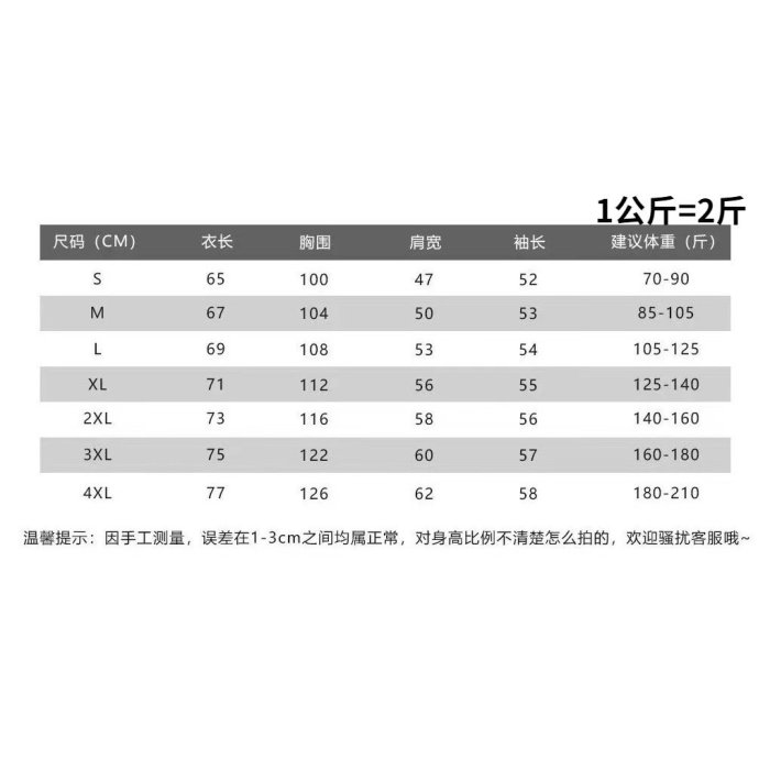 2023上新！連帽t 大學T男生 秋季 寬鬆 百搭 長袖上衣 韓版 潮  ins 韓版 休閒外套 大學t 帽衫-Kj35101