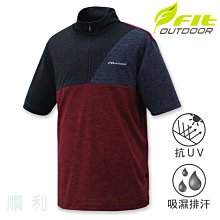 維特FIT 男款吸濕排汗短袖立領上衣 KS1101 暗紅色 排汗衫 休閒衫 運動上衣 OUTDOOR NICE