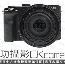 成功攝影 Canon PowerShot G3X 中古二手 2020萬像素 數位類單眼相機 24-600mm等效焦段 高倍變焦 台灣佳能公司貨 保固半年