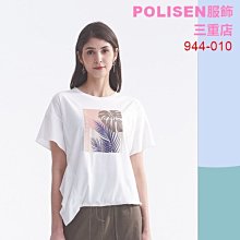 POLISEN聖路加設計師服飾(944-010)棕梠葉印花圖案側邊荷葉後下擺抽繩造型棉T原價3190元特價478元