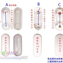 商品縮圖-4