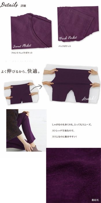 ✬Mei醬日本代購小舖✭ GUNZE 日本熱賣 Leggings 修身彈性褲 裹起毛 秋冬女款 超伸 保暖 郡是 休閒褲