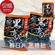 【豆嫂】日本零食 Kasugai 春日井 黑糖飴(129g/70g/52g)