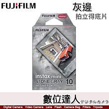 Fuji 富士 Instax Mini 空白底片【灰邊／石灰色／岩石灰】拍立得底片 1盒10張／mini40 EVO