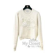 My Closet 二手名牌 CHANEL 2020秋冬 米色Cashmere 立體山茶花/ NO5/ COCO/ 毛衣