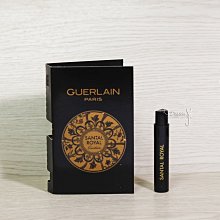 Guerlain 嬌蘭 皇家檀香 迷魅盛檀 Santal Royal 中性淡香精 0.7ml 全新 試管香水 可噴式