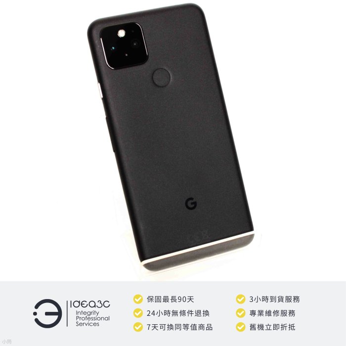 「點子3C」Google Pixel 5 128G 純粹黑【店保3個月】6吋螢幕 800 萬畫素前鏡頭 夜視攝影功能 DB210