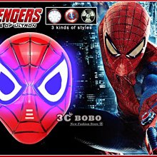 [免運費] 蜘蛛人 返校日 LED面具 頭盔 面罩 玩具 復仇者聯盟 發亮面具 SPIDER MAN 面具 變身裝 蟻人