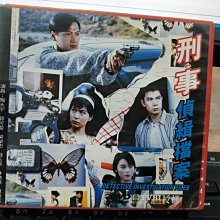 影音大批發-正版DVD-港劇【刑事偵緝檔案I+II+III+IV 全75集75碟 雙語】-陶大宇