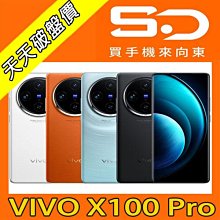 【向東電信=現貨】全新vivo x100 pro 12+256g 6.78吋蔡司APO超級長焦鏡頭5G手機空機30290元