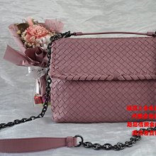 優買二手名牌店 BOTTEGA VENETA BV 386499 珍珠光澤 玫瑰 粉 紫 全皮 全編織 復古鍊 手提包 肩背包 斜背包 olimpia