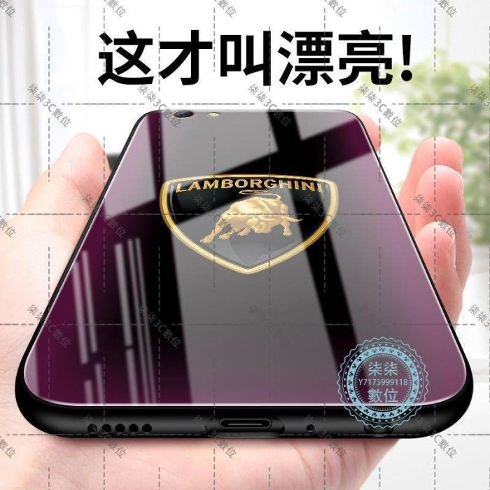 『柒柒3C數位』OPPOr9s手機殼創意OPPOr9splus全包邊OPPOr9s超薄玻璃防摔保護殼