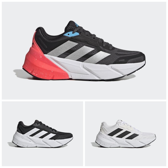 【豬豬老闆】ADIDAS ADISTAR 運動 慢跑鞋 男鞋 黑橘H01165 黑白GX2995 白黑GX2997