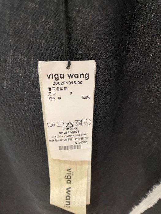 Viga Wang全新層次造型裙