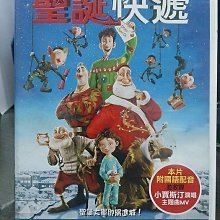 影音大批發-Y18-204-正版DVD-動畫【聖誕快遞】-國英語發音(直購價)海報是影印