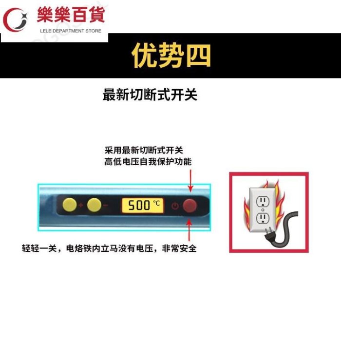 CXG60W 90W 110W電洛鐵帶休眠 恒溫電烙鐵 調溫電烙鐵 數控恒溫電烙鐵~樂樂百貨~