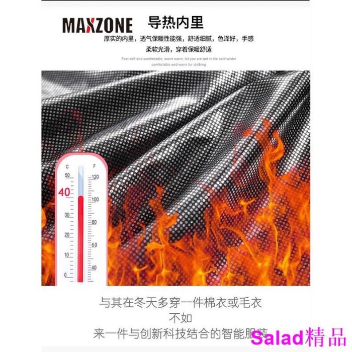 包子の屋MAXZONE  發熱馬甲智能恆溫大碼跨境九區加熱馬甲USB電加熱棉服男保暖外套