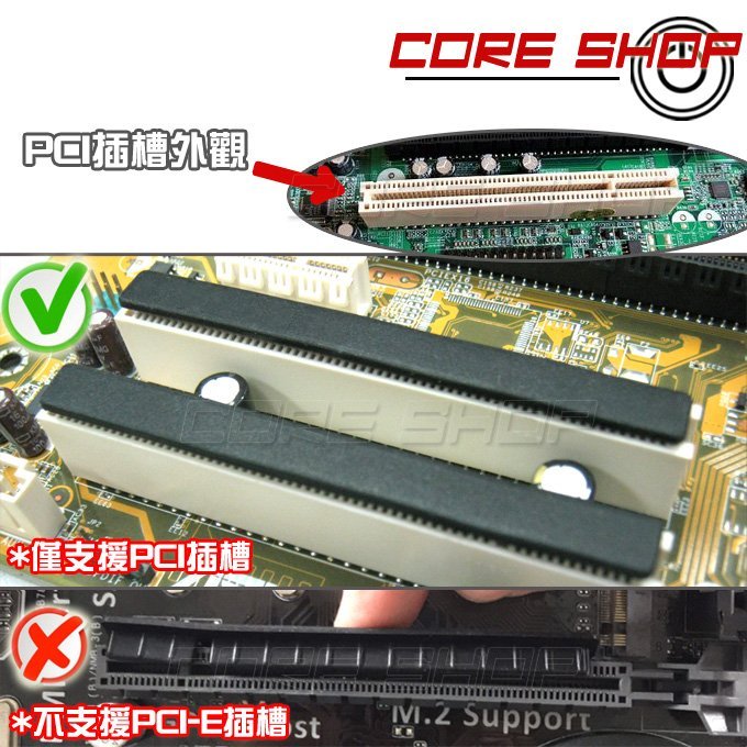 ☆酷銳科技☆10元一個/DDR 1 2 3 4 記憶體插槽/PCI 插槽/PCI-E X1/桌機/筆電/防塵塞/防塵蓋