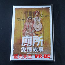 [DVD] - 廁所愛情故事 Toilet: Ek Prem Katha ( 車庫正版 )