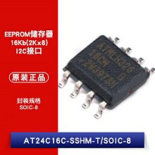 貼片 AT24C16C-SSHM-T EEPROM 16Kbit 8位元 EEPROM儲存器 W1062-0104 [383369]