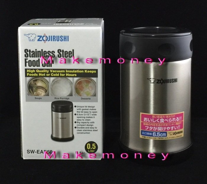 ZOJIRUSHI 象印 SW-EAE50 不鏽鋼真空燜燒罐/悶燒杯 500cc 另有SW-FCE75 限時特惠