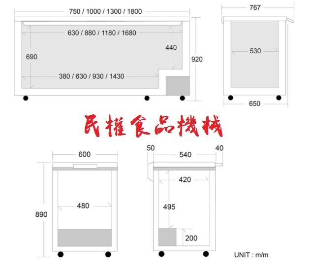 【民權食品機械】瑞興3尺3上掀冰櫃/凍藏兩用/301公升/冷凍櫃/冷藏冰櫃/臥式冰櫃/母乳冰櫃/