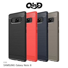--庫米--QinD SAMSUNG Galaxy Note 8 拉絲矽膠套 保護殼 全包邊 防摔 軟殼 手機殼 防摔殼