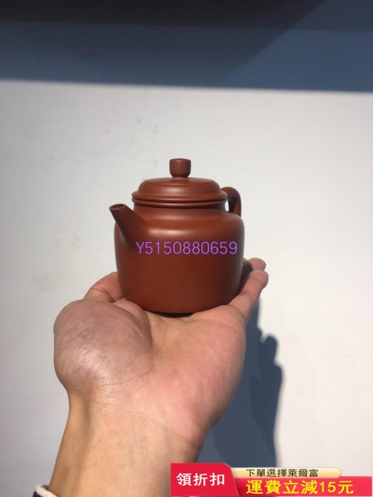 高品朱泥壺！朱泥高德鐘紫砂壺89 紫砂壺茶寵茶具【古藏】 | Yahoo奇摩拍賣