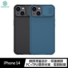 強尼拍賣~NILLKIN Apple iPhone 14 黑鏡 Pro 磁吸保護殼