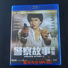 [藍光BD] - 警察故事續集 Police Story 2 4K高清修復版