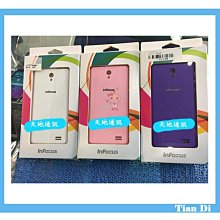 台中天地通訊《忠孝店》鴻海 富可視 InFocus M210 M-210 原廠背蓋 電池蓋 全新噴淚供應~