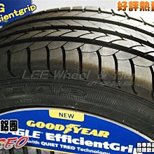 桃園 小李輪胎 GOOD YEAR 固特異 EfficientGrip 235-60-17 各尺寸優惠特價 歡迎詢價