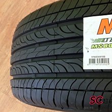 【超前輪業】MAXXIS 正新 瑪吉斯 MS800 185/55-15 完工價 2150 PS3 T1 DRB TEO+