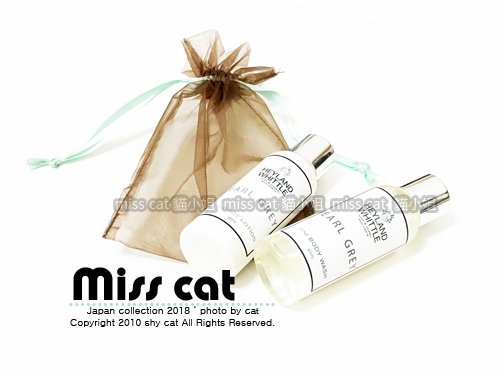 『Miss Cat 貓小姐』＊Heyland Whittle 英倫薇朵 伯爵茶沐浴露+伯爵茶身體乳 60ml